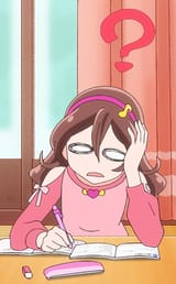 uta does not know
