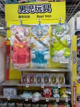 boys_toys