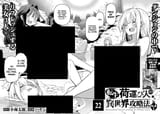 k-manga