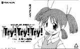 ttt_hp1