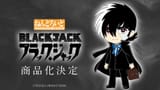 gsc_kahotan-1954146848060719547-img1