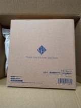 IMG_20250809_134344
