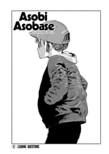 Asobi Asobase - c017 (v02) - p080 [web] [Comikey Media Inc.] [Oak]