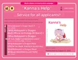 Kanna Book