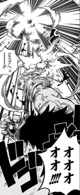 gungnir 