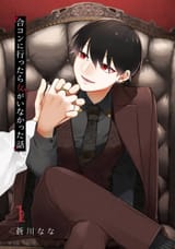 AllGuysMixerManga