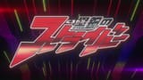 Princession.Orchestra.S01E18.1080p.AMZN.WEB-DL.JPN.DDP2.0.H.264-ToonsHub.mkv-00001