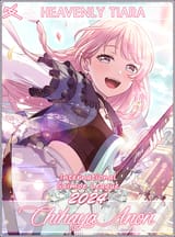 2024-elimination-heavenly_tiara