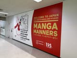 Narita Sakura