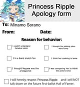Apology Form