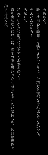 Capture