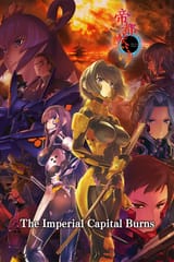 muvluv-impcap