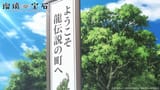 明日の瑠璃ちゃん｜TVアニメ「瑠璃の宝石」第6話『その青をみつめて』2025年8月10日21時30分より順次放送開始！-[00_00_05.589]