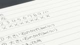 1726342805353830