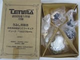 i-img1200x900-17545317043558tf0jgo70763
