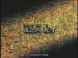 Jonouchi Dies