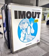 1667109449664