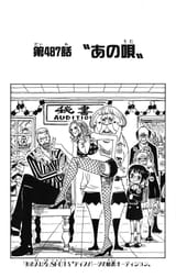 Chapter_487