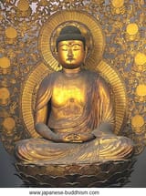 amida