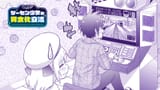 [SubsPlease] Game Center Shoujo to Ibunka Kouryuu - 06 (1080p) [17BDE207].mkv_snapshot_12.26.154