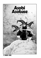 Asobi Asobase - c018 (v02) - p093 [web] [Comikey Media Inc.] [Oak]