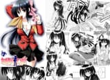 Himari7-c