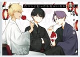 this-manga-is-really-wholesome-and-cute-read-how-i-attended-v0-l7wrwk9r5cvb1