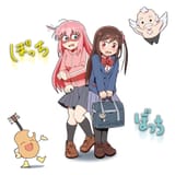 ぼっち達