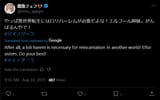 Screenshot 2025-08-10 at 16-24-42 鹿角フェフ🎊 on X やっぱ異世界転生にはロリハーレムが必要だよな！エルフール姉妹。がんばるんやで！ #マイノグーラ _ X