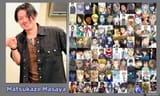 Matsukaze Masaya