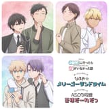 Goukon.ni.Ittara.Onna.ga.Inakatta.Hanashi.full.4320908