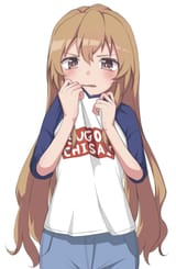 sugoi