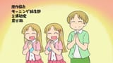 [Erai-raws] City the Animation - 06 [1080p AMZN WEB-DL AVC EAC3][MultiSub][9C48E0A3]-00:02:09