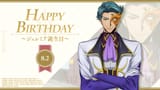 Jeremiah Gottwald Birthday