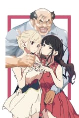 Ojisanwives