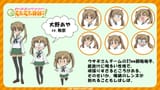 garupan_love2-1954741408214184122