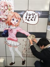 1453709323486