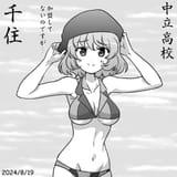 nanashirogorou-1825185889137369410