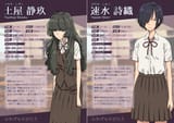 Hikage-Monogatari1
