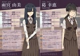Hikage-Monogatari2
