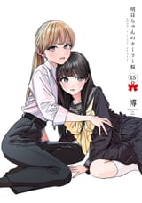 GpSSJR4bYAE99Yw