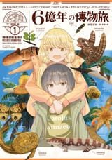 cover_omo
