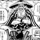 Scopper_Gaban_Manga_Infobox