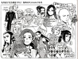 7-Kui interview Pt.2