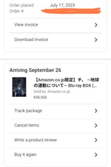 Screenshot_2025-08-11-22-50-15-833_com.android.chrome-edit
