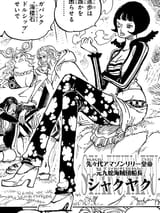 Shakuyaku_Manga_Post_Ellipse_Infobox