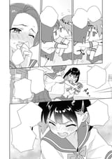 Kanoko2