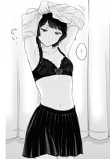 着て、交わる - 読み切り作品 - 8