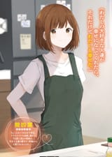 YuritamaYotsuba