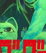 find-the-sneaky-character-in-kaiju-arc-cv-v0-uga9tf0kifkf1